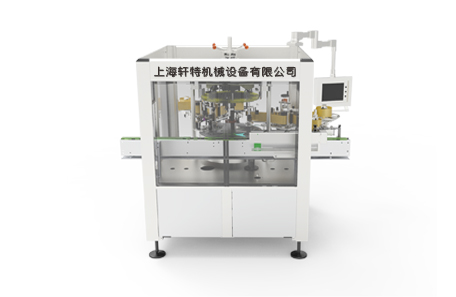 全自動回轉(zhuǎn)式不干膠貼標(biāo)機(jī)-XTHZ-600J型